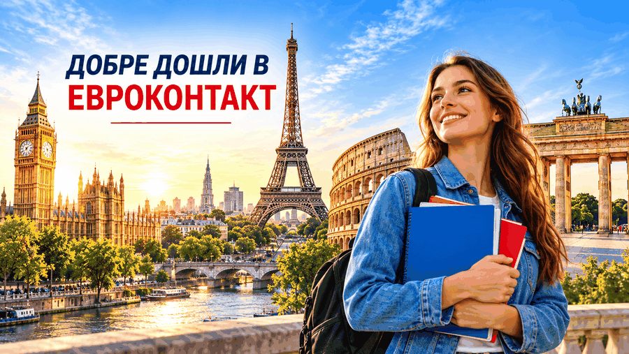 Учебни материали за изучаване на различни чужди езици
